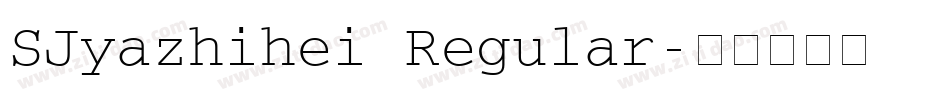 SJyazhihei Regular字体转换